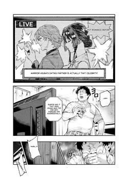 Daily Life of a Low-Ranking Male Staff Member in the Anti-Shadow Special Forces - Chapter 1 [English] — page 17
