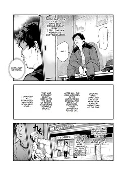 Daily Life of a Low-Ranking Male Staff Member in the Anti-Shadow Special Forces - Chapter 1 [English] — page 18