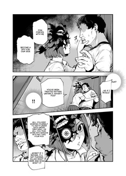 Daily Life of a Low-Ranking Male Staff Member in the Anti-Shadow Special Forces - Chapter 1 [English] — page 21