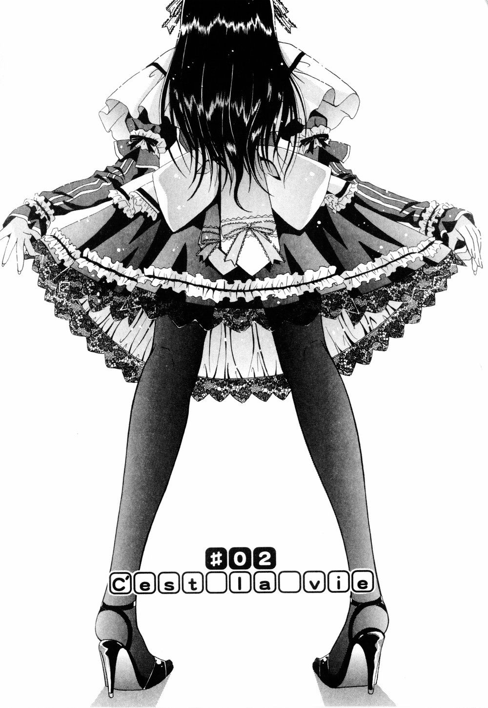 Cosplay Tissue - Kosupuri Teisshu page 8 full