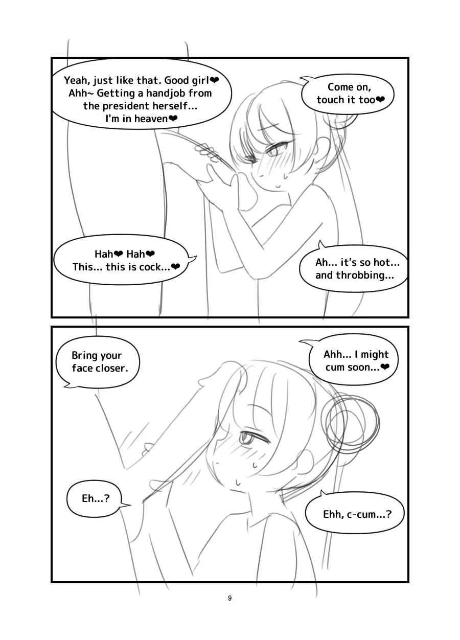 Kuroda -Koukishin no Hate- | Black Fall -The Abyss of Curiosity- page 8 full