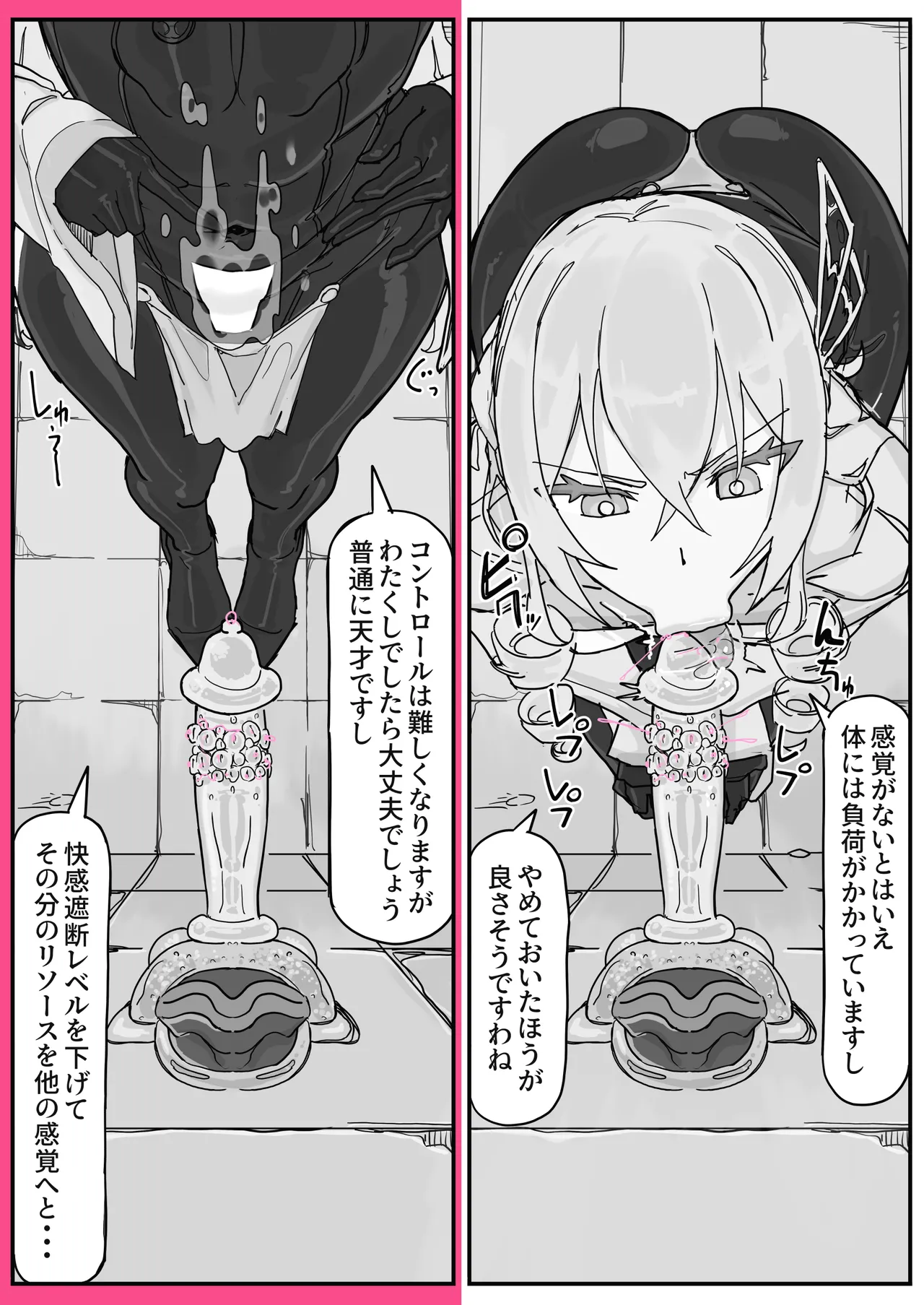 Taiinmasen ni Oite Kankaku Shadan Fuda wa Hissu no Taisaku desu 3 page 3 full