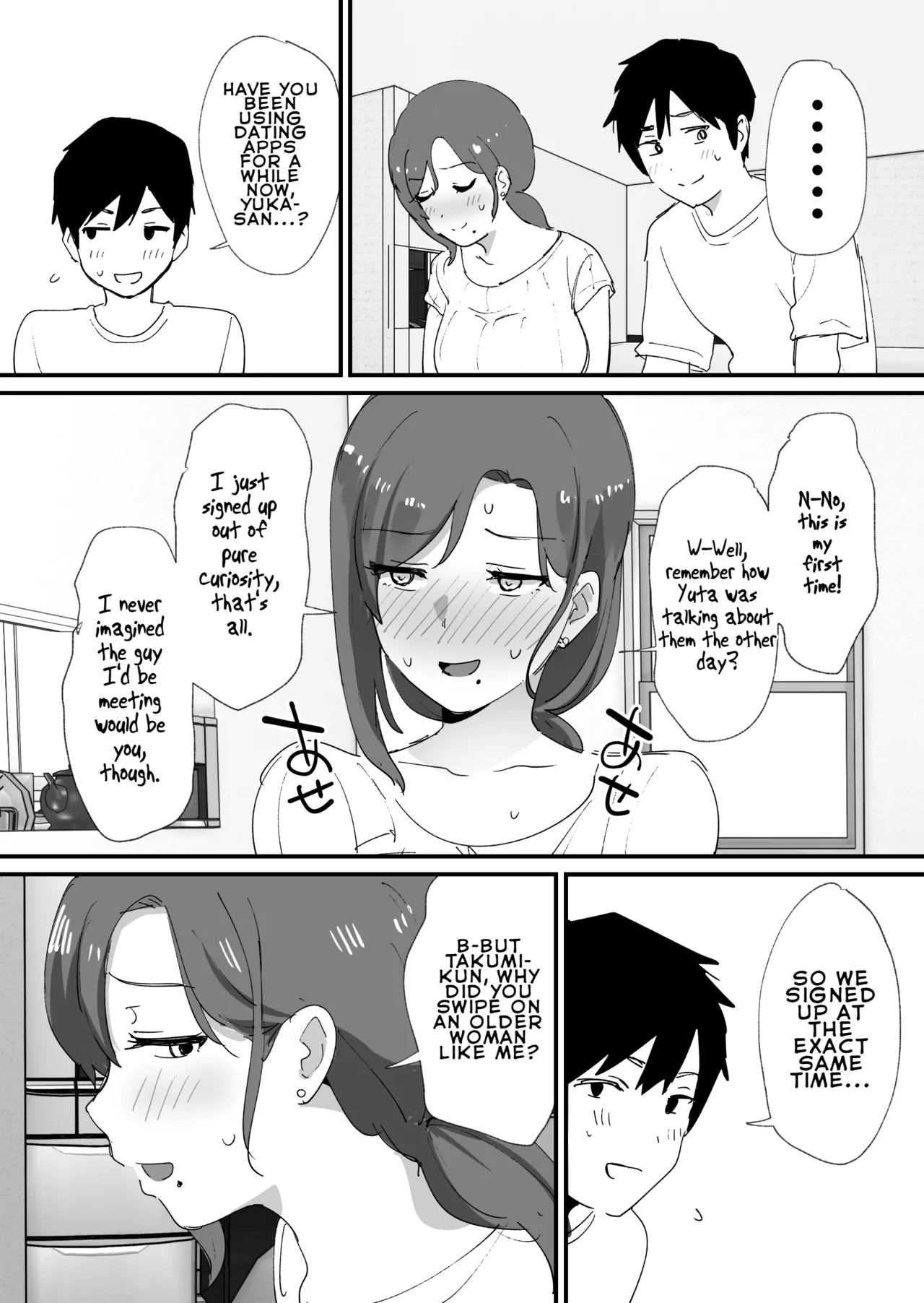 Akogare no Tomo Mama to Matching Shita Ken | The Time I Matched With My Admired Friend's Mom page 10 full