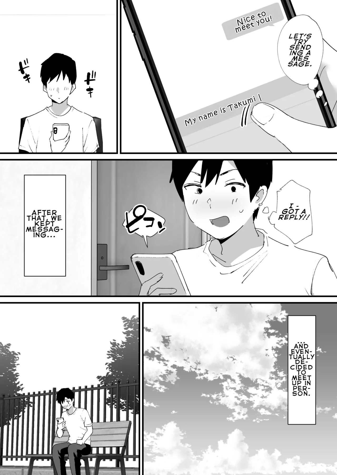 Akogare no Tomo Mama to Matching Shita Ken | The Time I Matched With My Admired Friend's Mom page 6 full