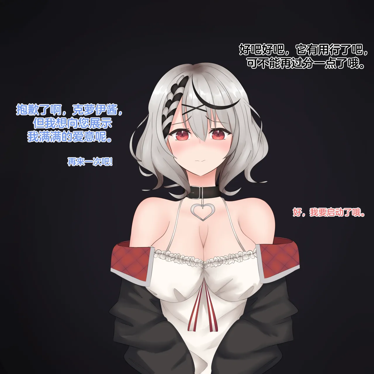 Sakamata Chloe page 10 full