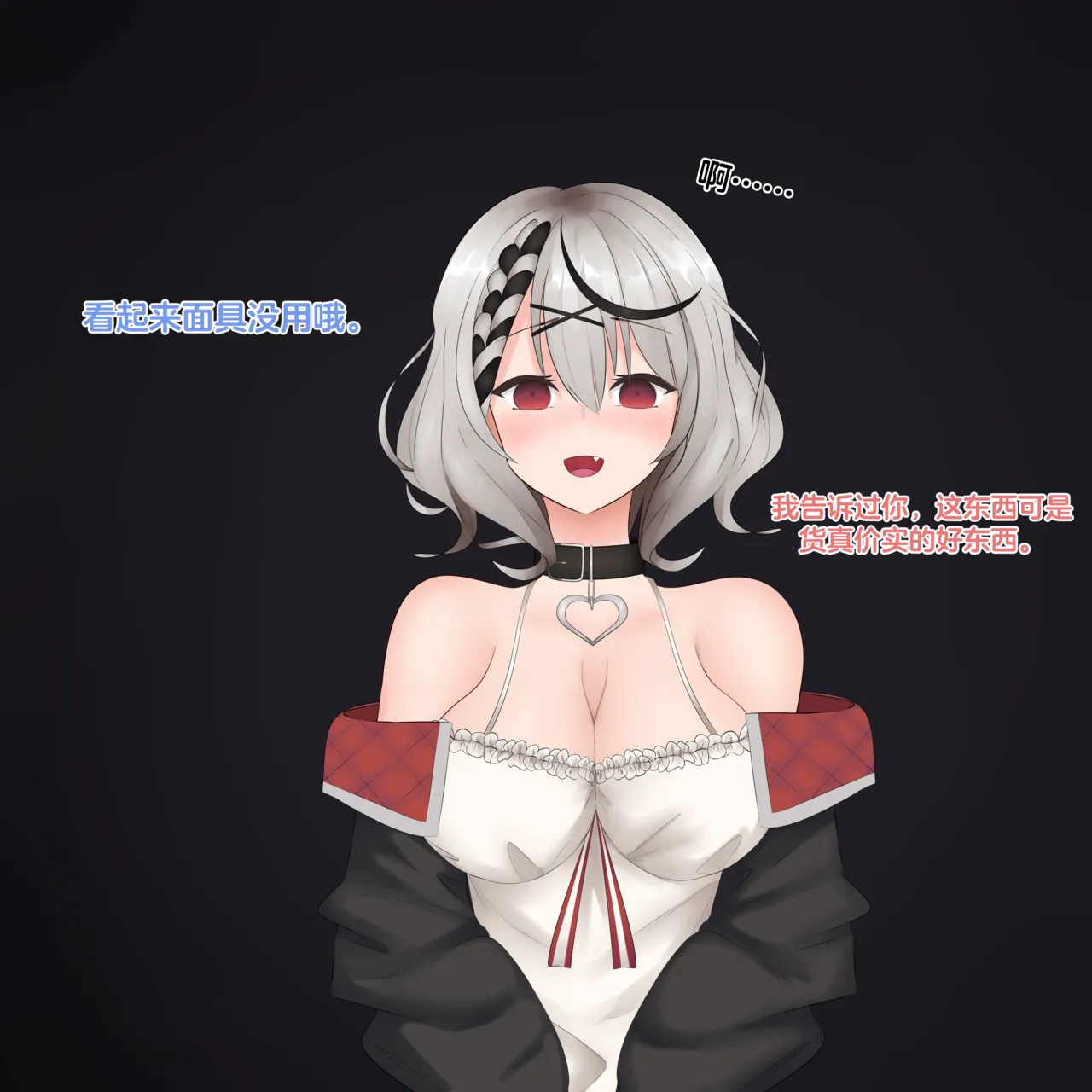 Sakamata Chloe page 9 full