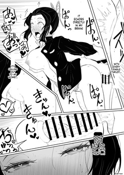 [Goma Gorilla] Shinobu wa Muchuu (Kimetsu no Yaiba) — page 18