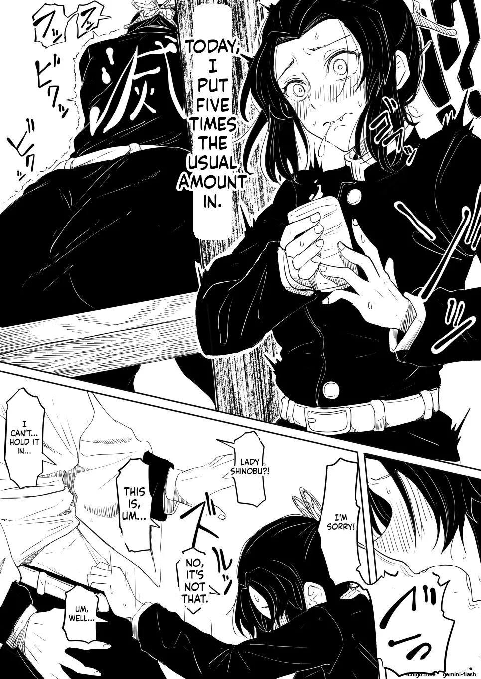 Shinobu wa Muchuu page 6 full