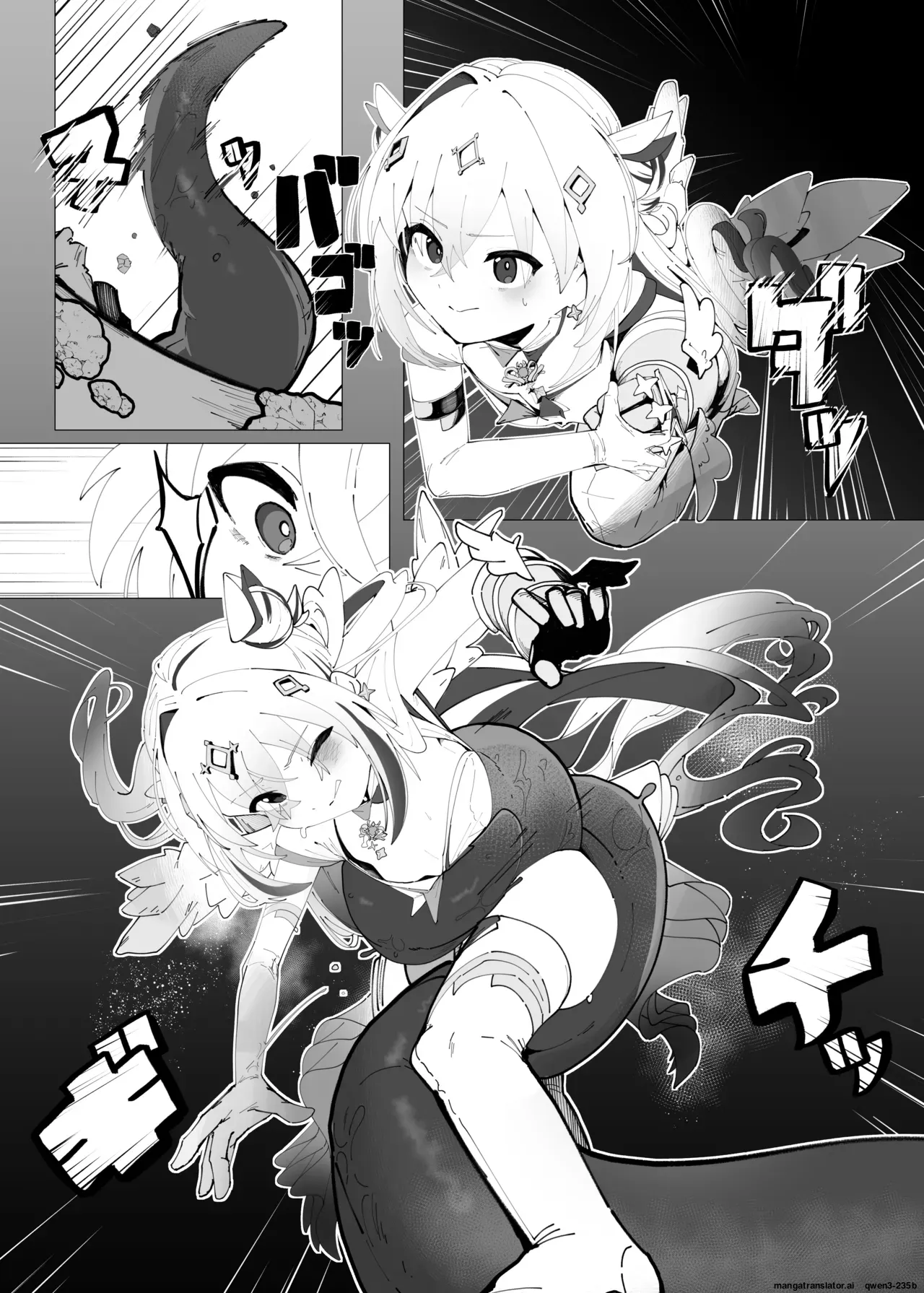 Tenshi no Holo Ochiru page 2 full