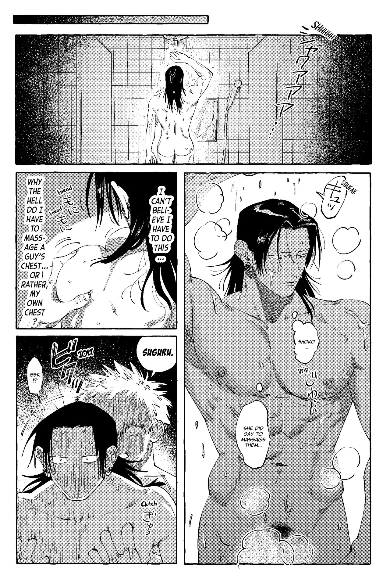 Milky Way page 8 full