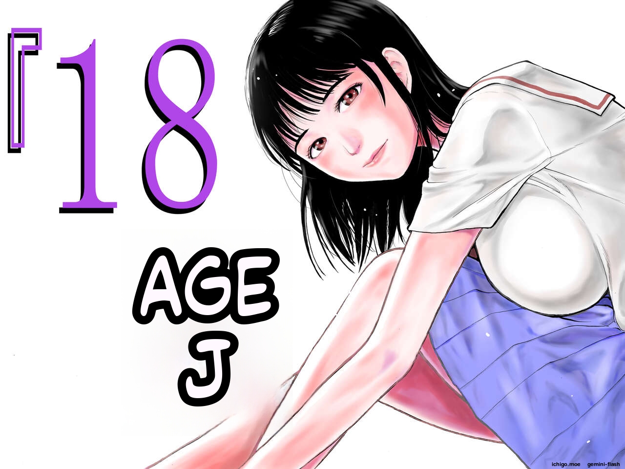 "18 Years Old" page 1 full