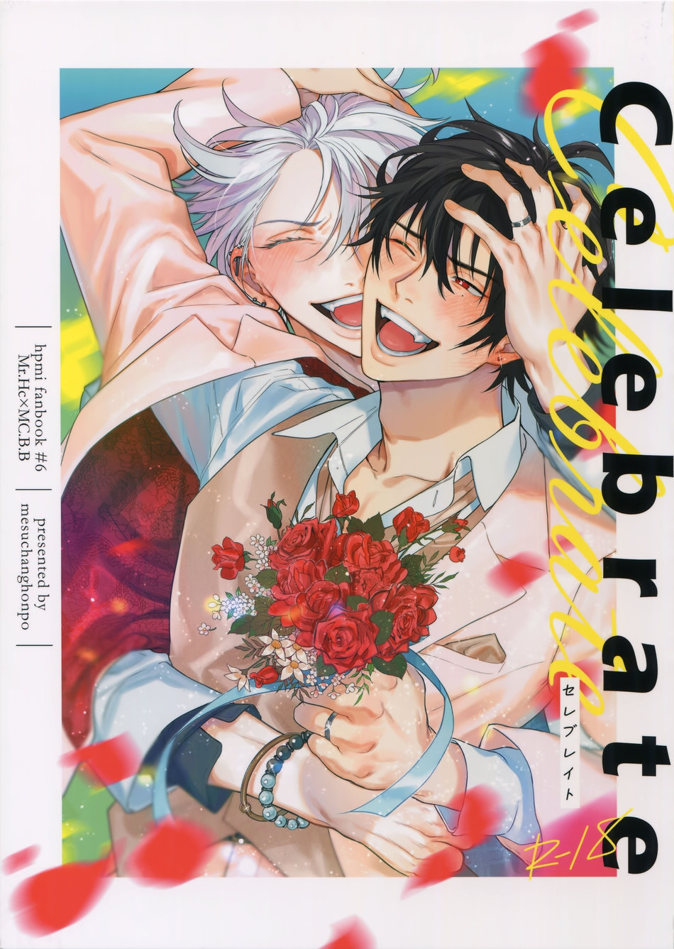 Celebrate – Hypnosis Mic dj page 1 full