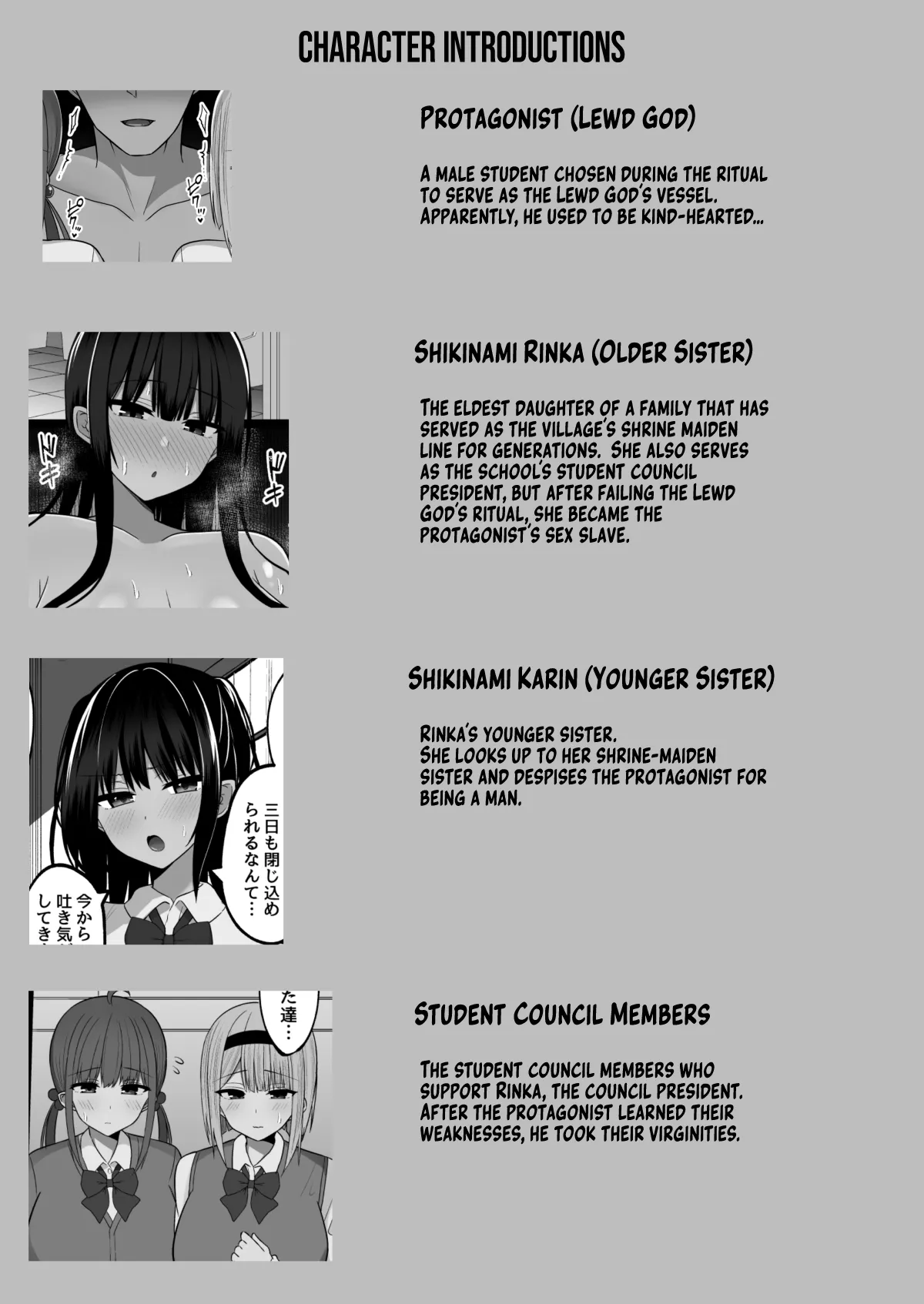 Inshin no Miko 3 ~"Nee-sama wa Watashi ga Mamorimasu..." Shinjite ita Ane ni Uragirare Daikirai na Osu Chinpo ni Kanzen Haiboku shita Ageku, Shimai Matomete Tanetsuke Sareta Miko no Matsuro | Priestess of the Lewd God 3 ~ "I'll Protect You, Sister..." Betrayed by the Sister She Trusted, Utterly Broken by the Cock She Hated, and Bred Right Beside Her: The Downfall of the Shrine Maiden page 3 full