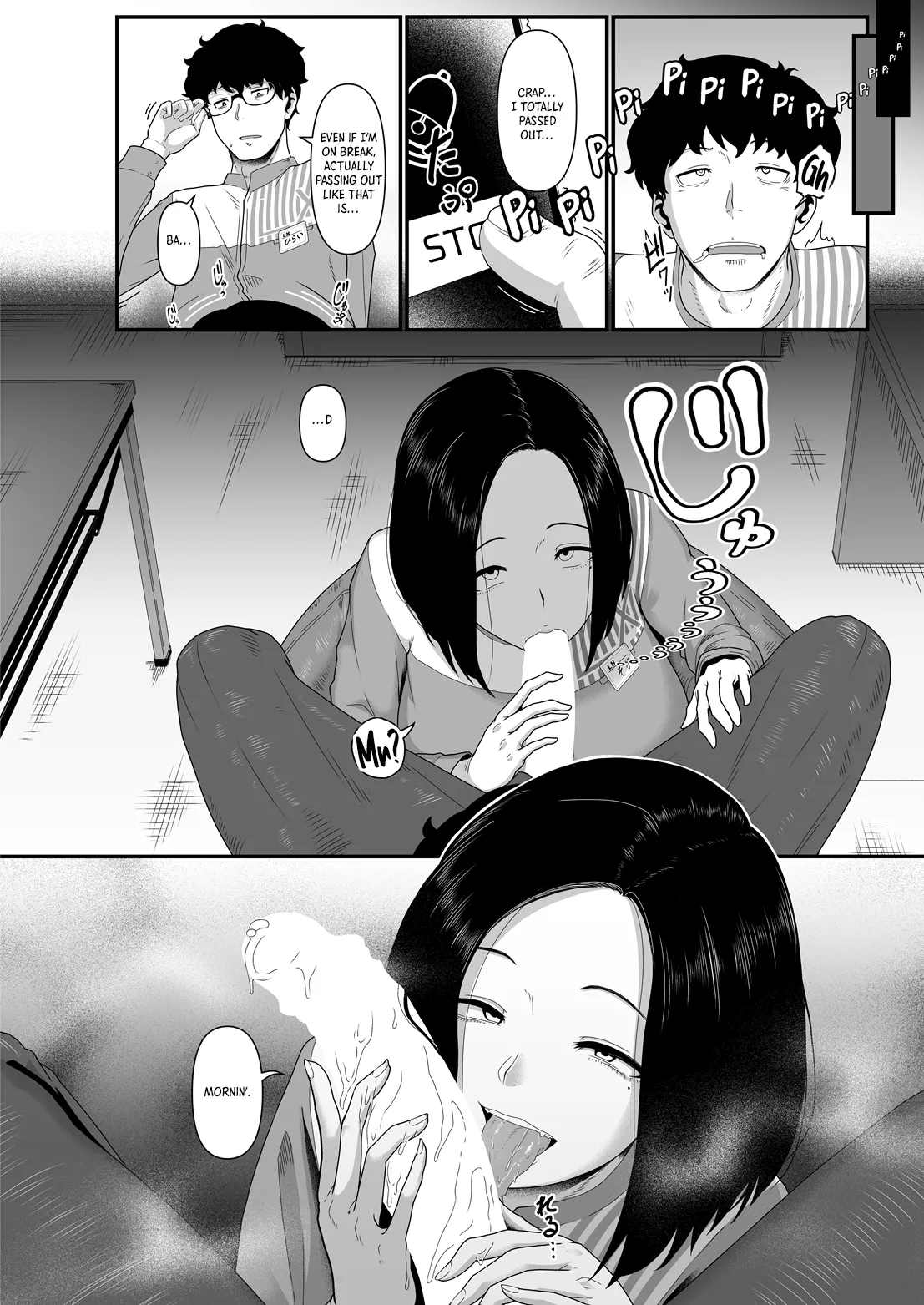 Konbiniento Fakku｜Convenient Fuck page 4 full