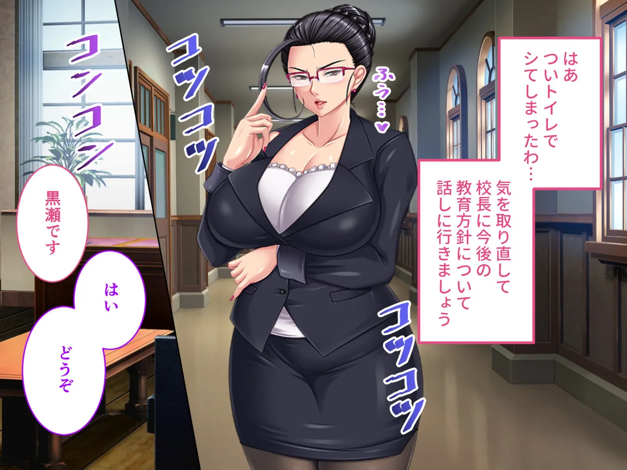 Genkaku narishi Juku Mesu Kyoutou no Seiiku Kyoushitsu CG Novel Ban（AI汉化） page 6 full