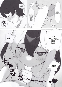 (C103) [Shirogane School (Yui Asahi)] My First Ejaculation with Kayoko | Kayoko de Seitsuu Shitai (Blue Archive) [English] [Loli Cunny Scans] — page 14