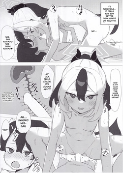 (C103) [Shirogane School (Yui Asahi)] My First Ejaculation with Kayoko | Kayoko de Seitsuu Shitai (Blue Archive) [English] [Loli Cunny Scans] — page 17