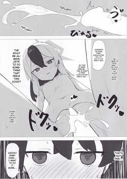 (C103) [Shirogane School (Yui Asahi)] My First Ejaculation with Kayoko | Kayoko de Seitsuu Shitai (Blue Archive) [English] [Loli Cunny Scans] — page 18