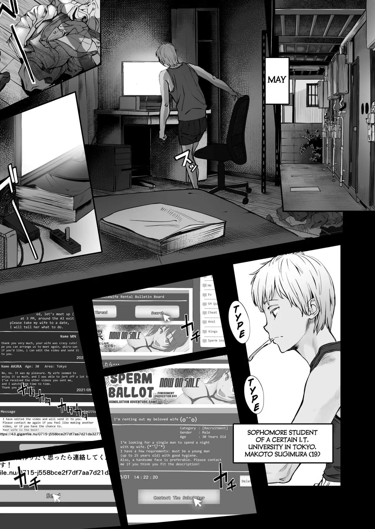 Fuufu to Yavai Yatsura to Gakusei to page 3 full
