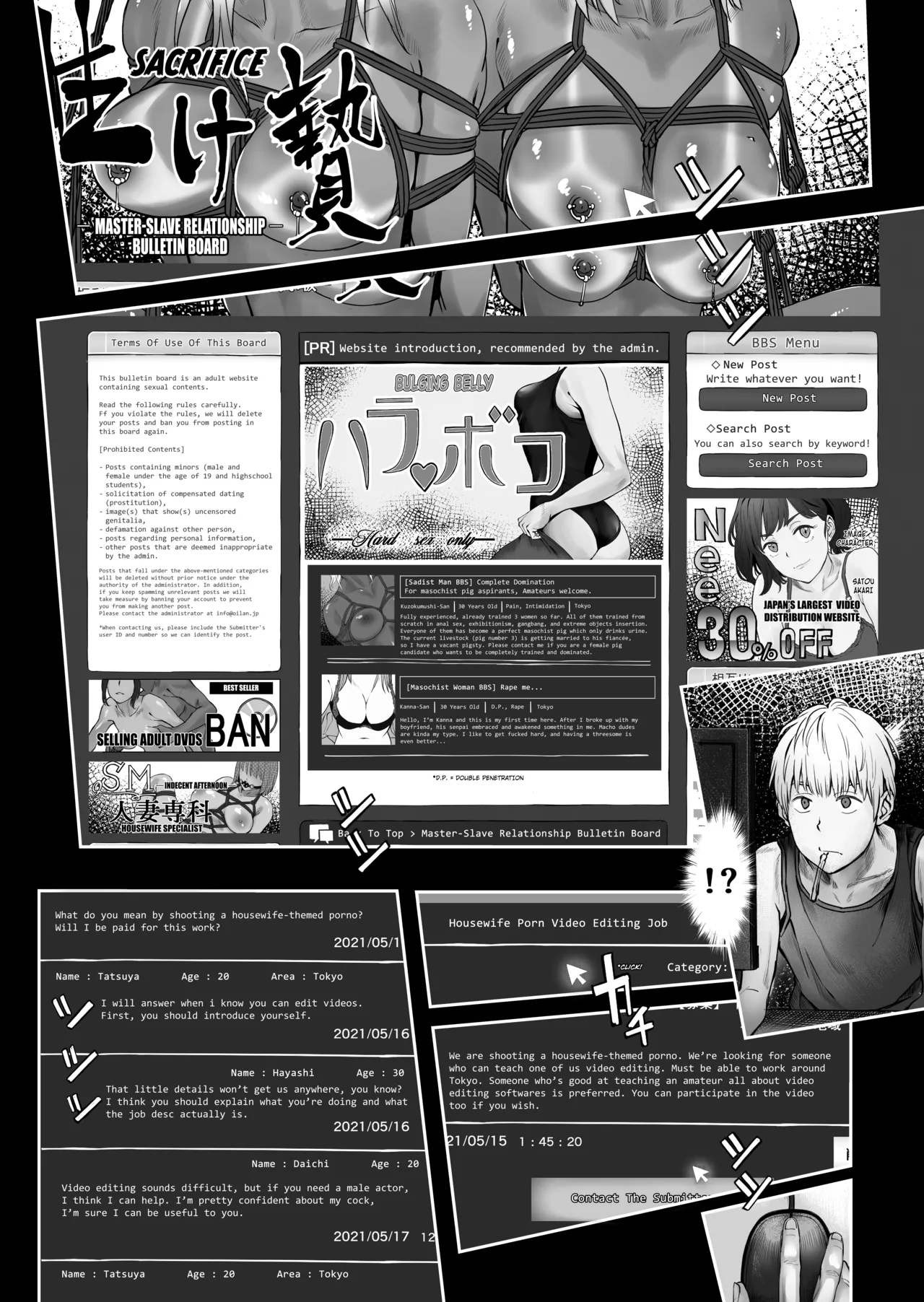 Fuufu to Yavai Yatsura to Gakusei to page 4 full