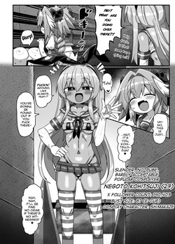 [Kanimisoya (Kanikama)] 42cm Kyokon Yarichin Astolfo-Kun Otokonoko Cosplayer ga Cosplayer to Pakoru Hon (Fate Grand Order) [English] [mysterymeat3] [Digital] — page 19