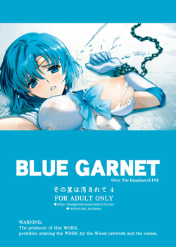 [BLUE GARNET (Serizawa Katsumi)] Sono Hoshi wa Yogosarete 4 (Bishoujo Senshi Sailor Moon) [English] [Digital] — page 20