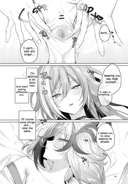 (C107) [Gunjou (Chi)] Himitsu ni Shite yo ne | Keep This a Secret, Okay? (Honkai Impact 3rd) [English] [Prism Translates] — page 17