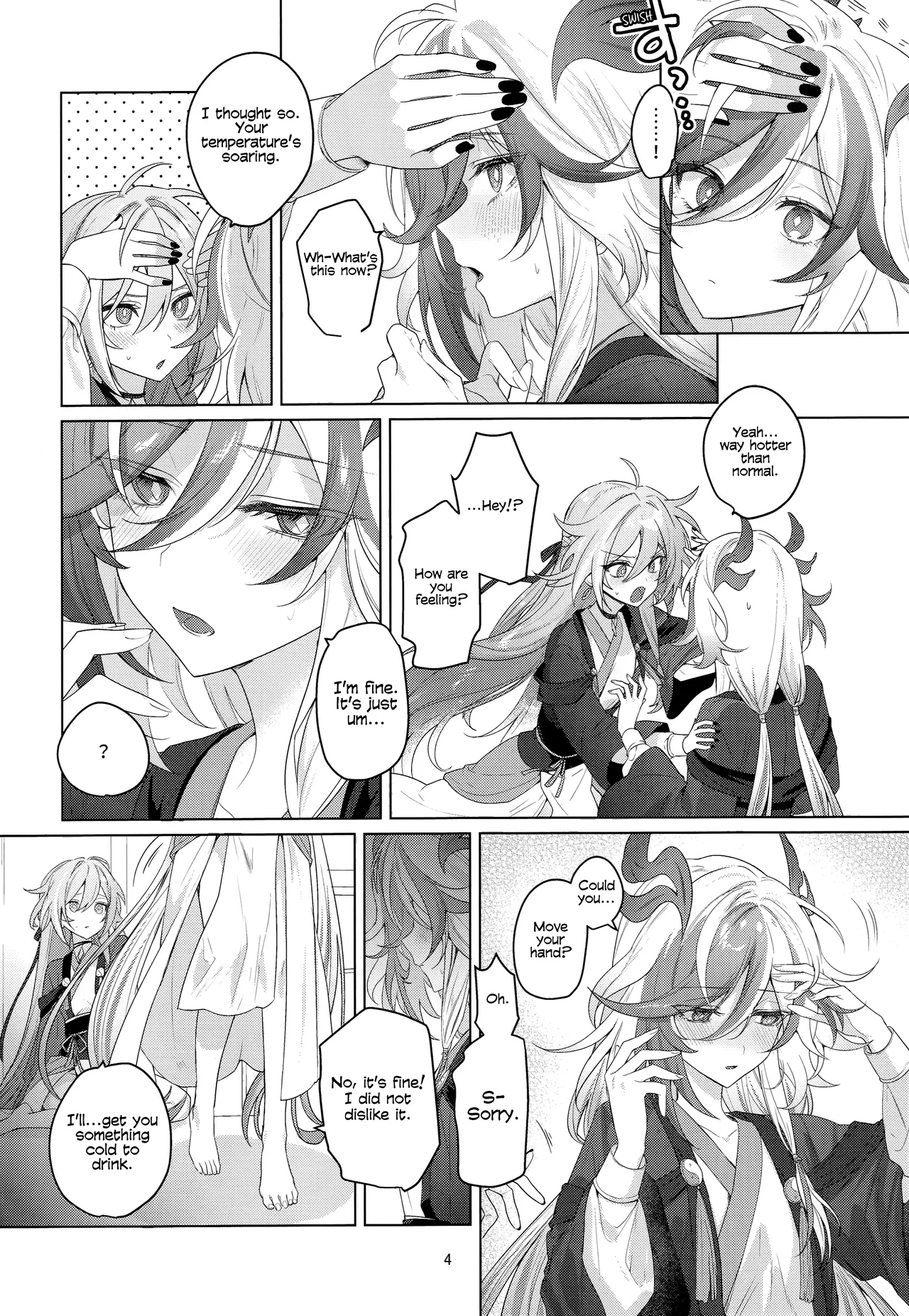 Himitsu ni Shite yo ne | Keep This a Secret, Okay? page 3 full