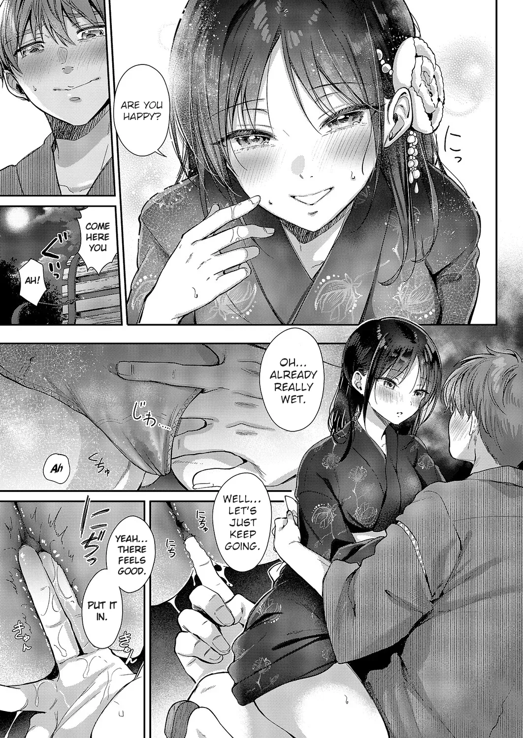 Mujikaku na Osananajimi to Kyoumi Honi de Yatte Mitara 〜End of Summer Arc〜 page 5 full