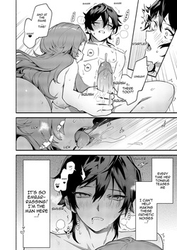 [Sakida Shoten (Sakida Saki)] Mako-senpai ni Taberareru. ~Chiisakute Dekkai Ama Sado Senpai ni Otosareru~ | Eaten By Mako-senpai ~Falling To A Tiny But Huge Sadist Senpai~ [English] [Decensored] [Digital] — page 16