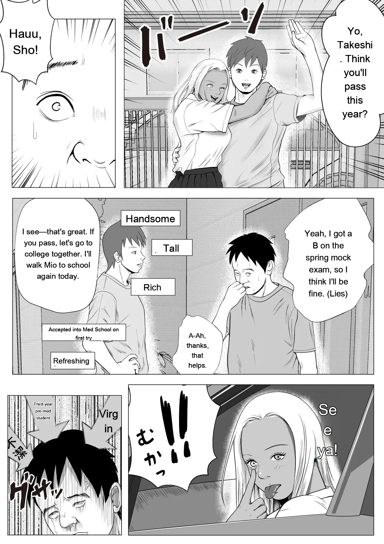 Namaiki na Gal Imouto o Saiminjutsu de Sukihoudai NTR page 5 full