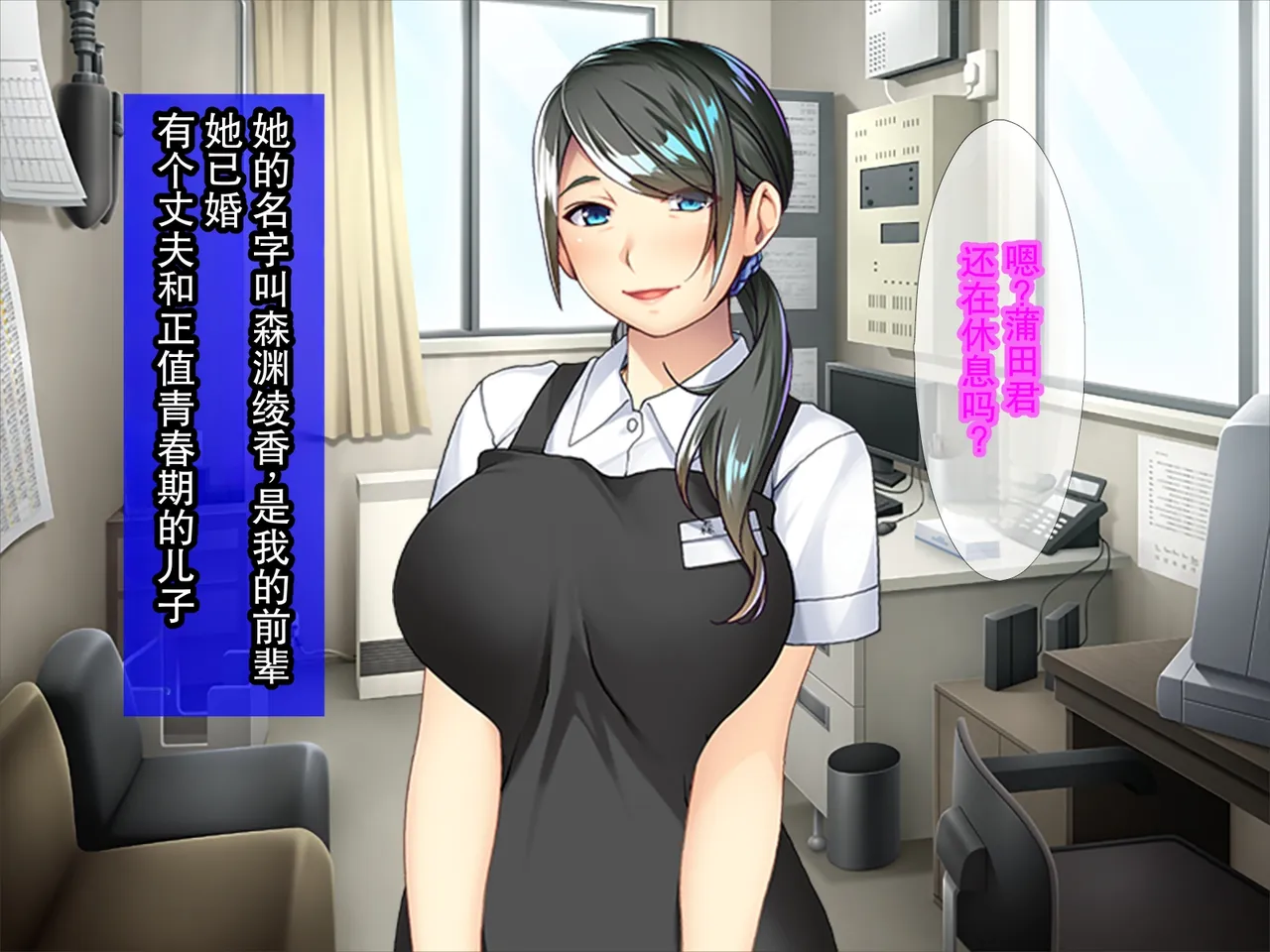 酔い潰れたパート主婦 page 3 full