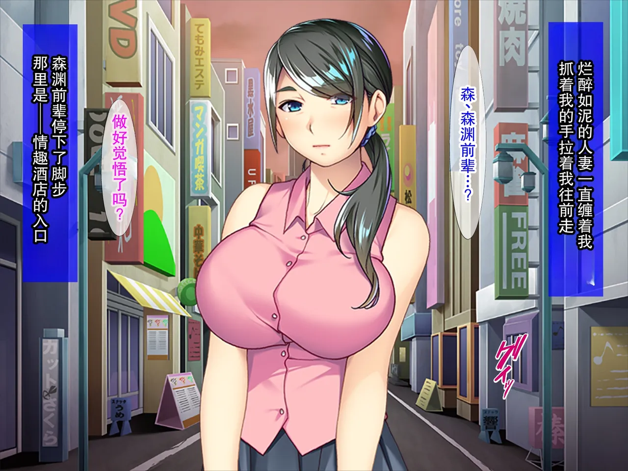 酔い潰れたパート主婦 page 6 full