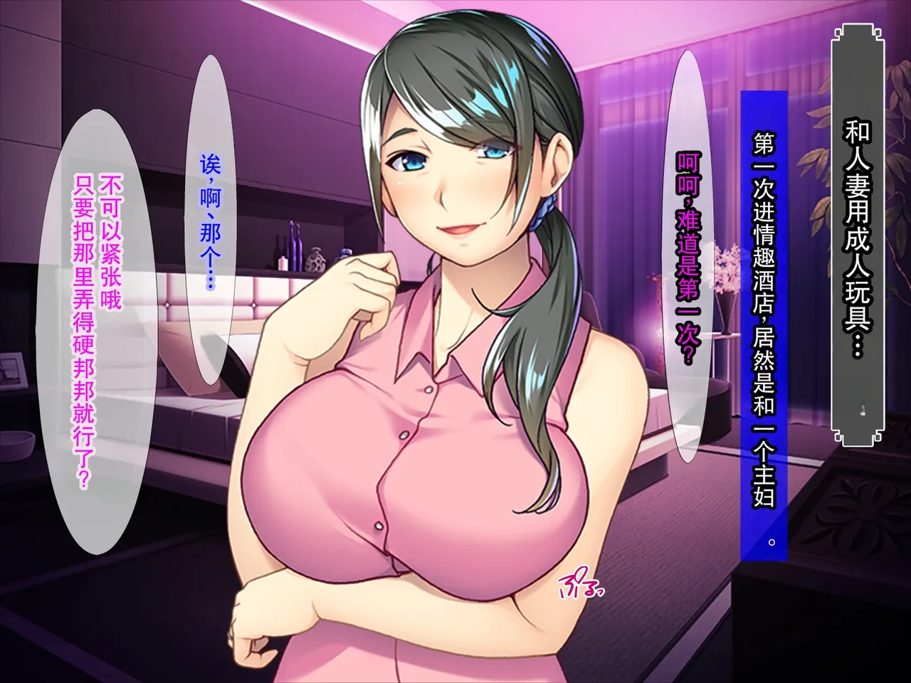 酔い潰れたパート主婦 page 7 full