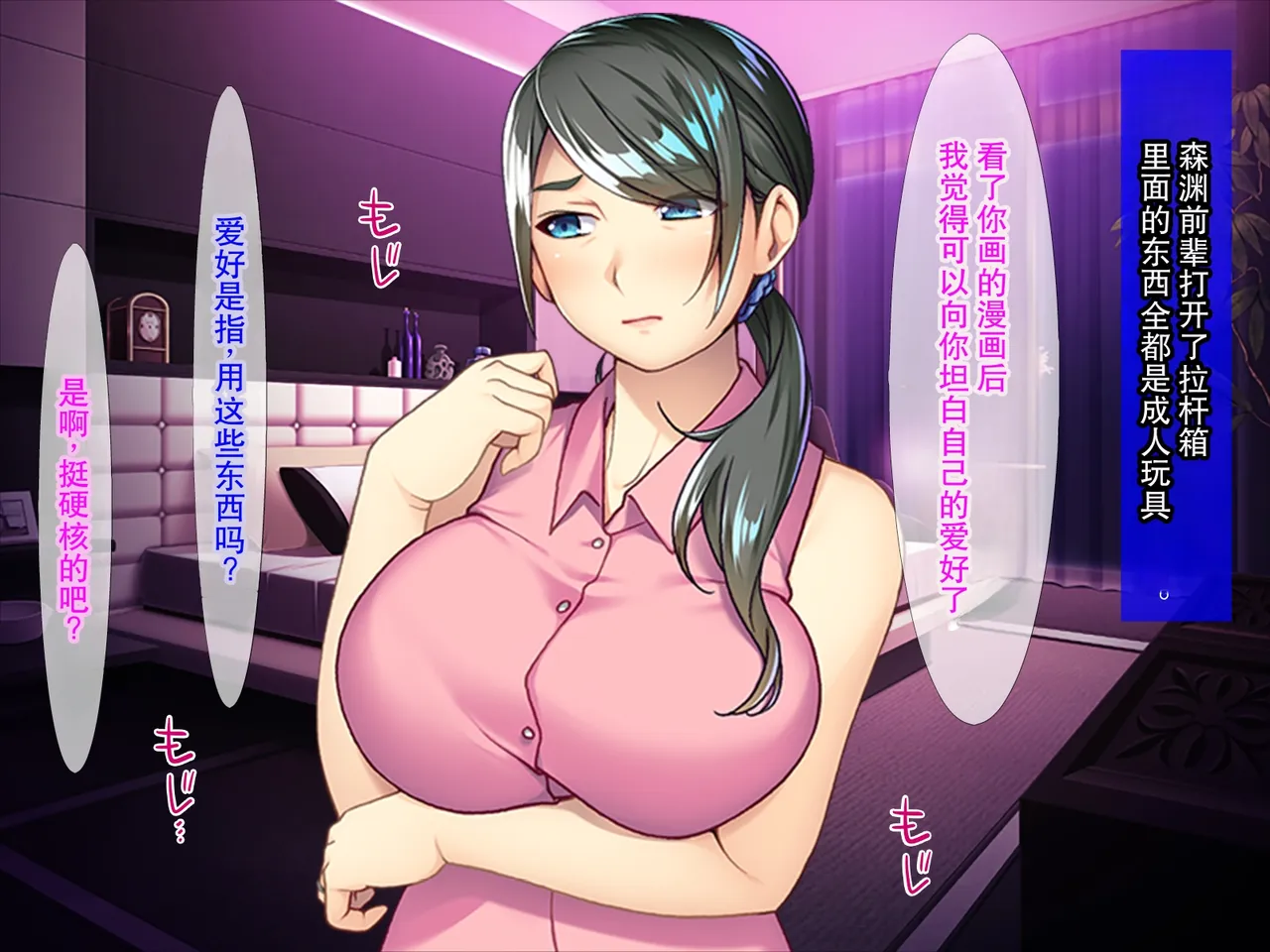 酔い潰れたパート主婦 page 8 full