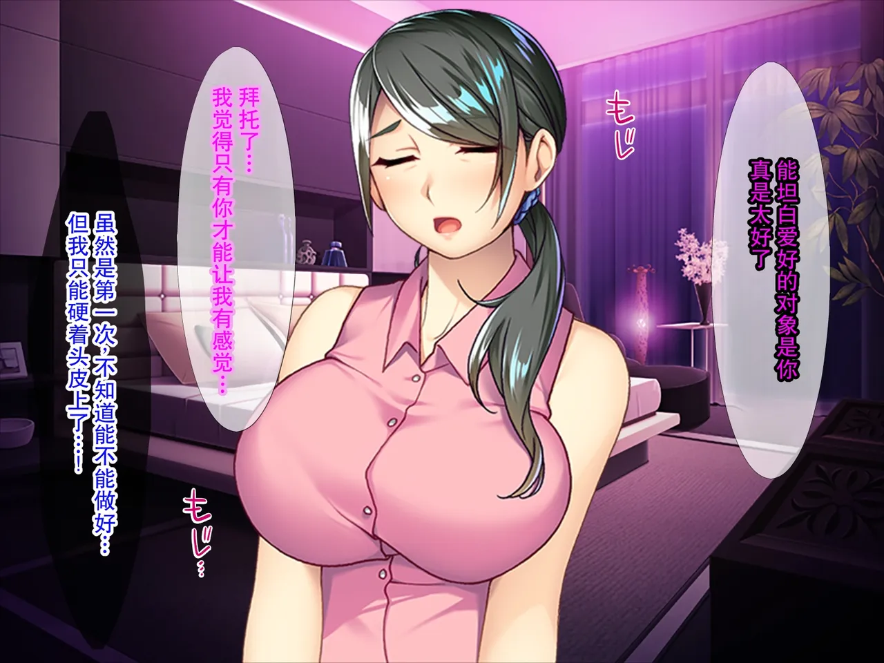 酔い潰れたパート主婦 page 9 full