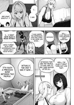 [Soryuu] Kyodai Musume no Ie ni Koyou Sareta Kekka | I Work for a Giantess 4 [English] — page 12