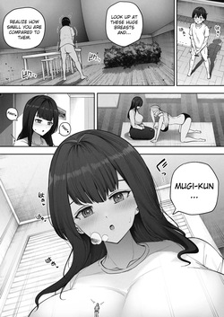 [Soryuu] Kyodai Musume no Ie ni Koyou Sareta Kekka | I Work for a Giantess 4 [English] — page 19