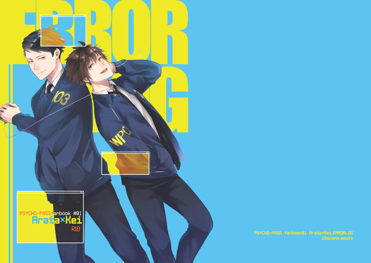 ERROR LOG page 1 full