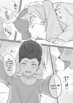 [Amedoriya (Tubasa)] Kare no Koto ga Daisukisugite o Yome Ni Itta Yukiko-chan [English] [DigBingus] — page 21