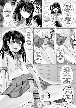 [Palco Nagashima] Otokonoko ga Yaritasou ni Kocchi o Miteiru! [English] [MTL] [Digital] — page 12