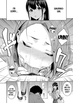[Zonda] Okashite Ageru [English] [Digital] — page 18