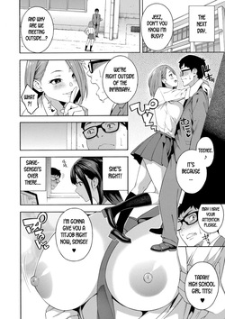 [Zonda] Okashite Ageru [English] [Digital] — page 22
