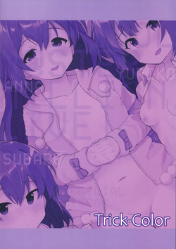 (C99) [Trick-color (Kirii nao)] Koibito <Idol> to no Hinichijou (THE IDOLM@STER MILLION LIVE!) [MTL] — page 19