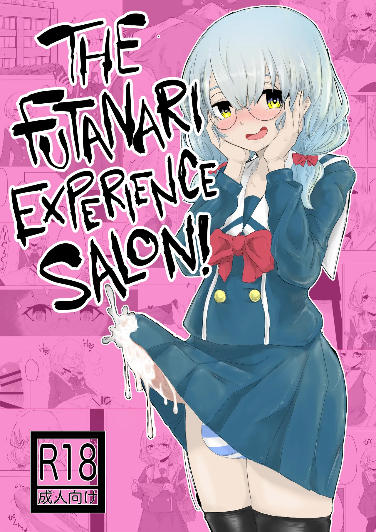 Futanari Taiken Esthe Salon. | The Futanari Experience Salon. page 1 full