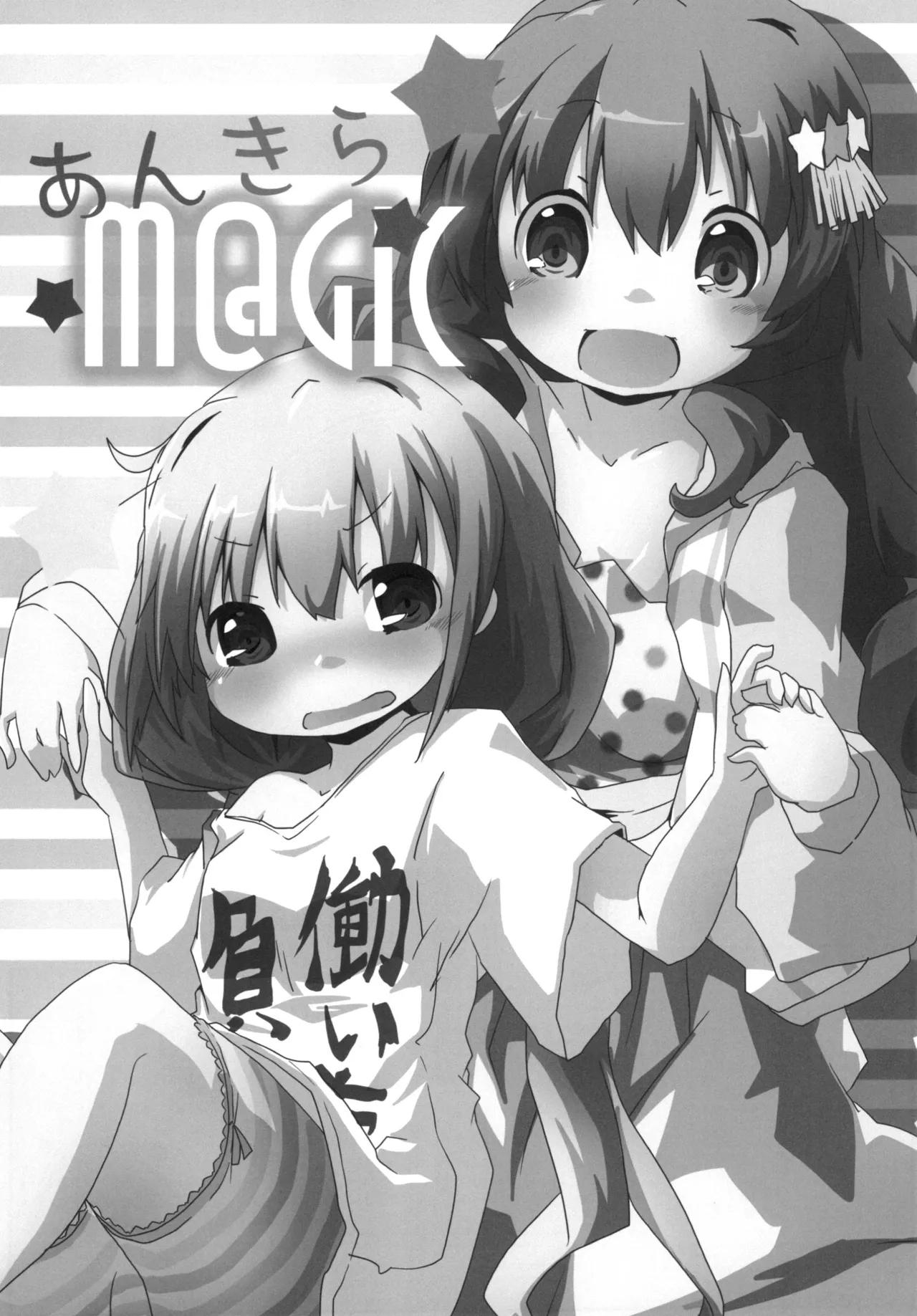 Ankira M@GIC page 2 full