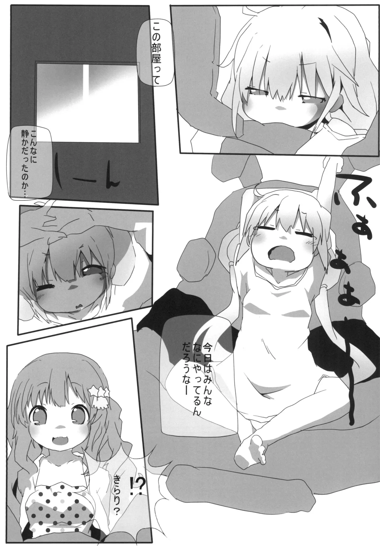 Ankira M@GIC page 4 full