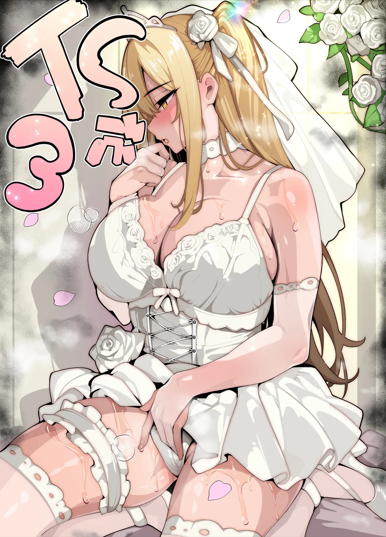 TS Fun! 3 ~Kanochi Hen~ page 1 full