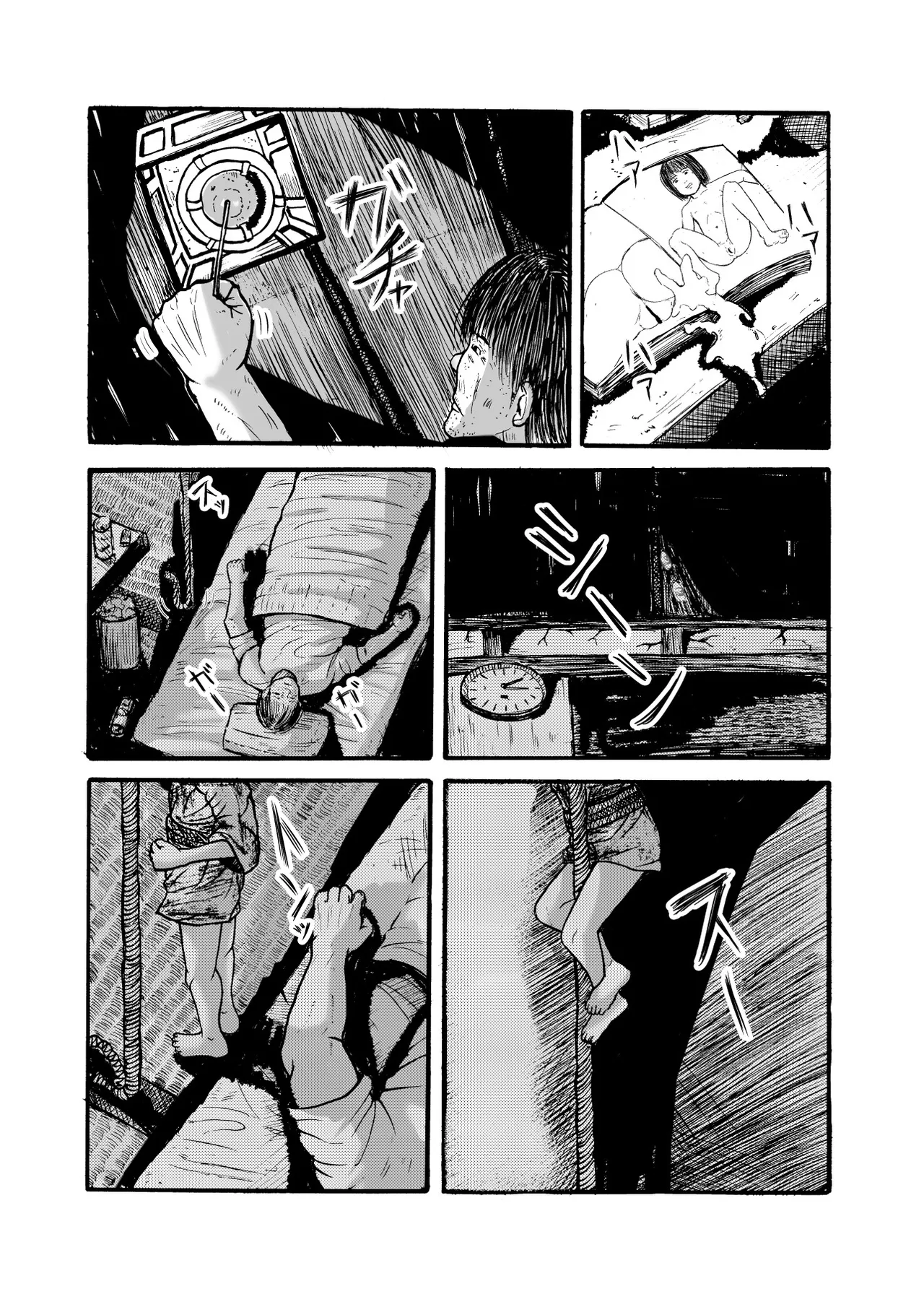 Zashiki Warashi Pokapoka Nikki page 5 full