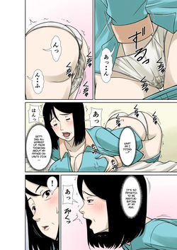 [Hoyoyodou] My Father-in-law Broke His Hands, So I'll Take Care of Him! — page 20